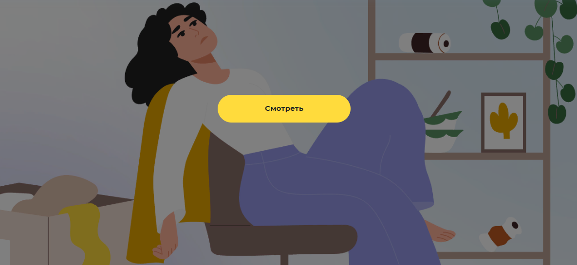 [Правое полушарие интроверта] Юлия Дерягина ― Прок_0.png